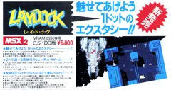 box cover