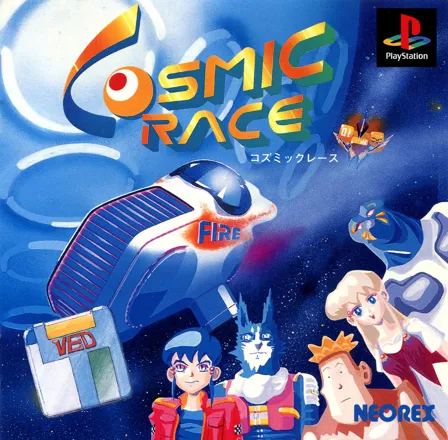 постер игры Cosmic Race