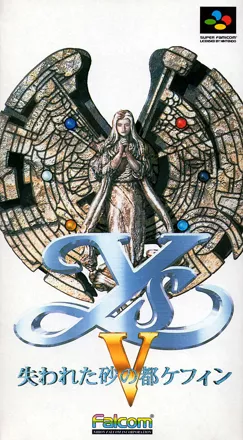 постер игры Ys V: Ushinawareta Suna no Miyako Kefin