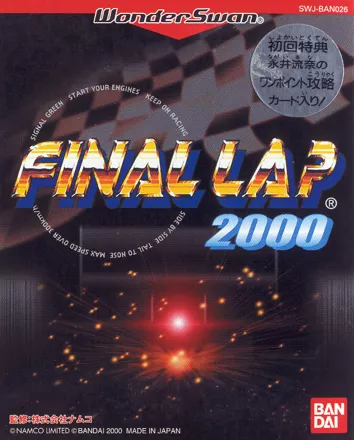 постер игры Final Lap 2000