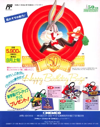 promo image