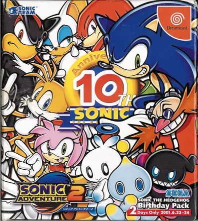 постер игры Sonic Adventure 2: 10th Anniversary Birthday Pack