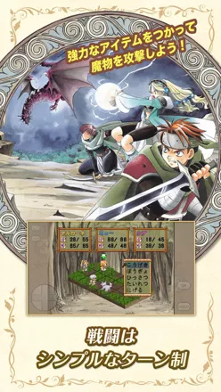 promo image