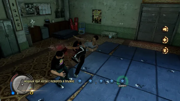 Sleeping Dogs: Martial Arts Pack (2012) - MobyGames