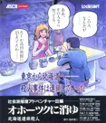 box cover