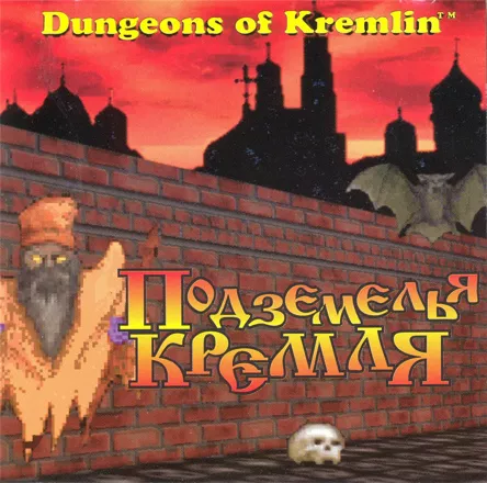 обложка 90x90 Dungeons of Kremlin