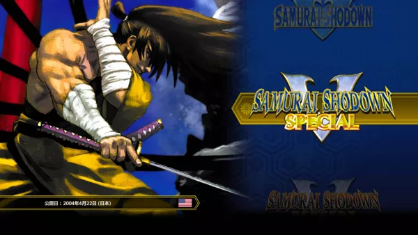 promo image