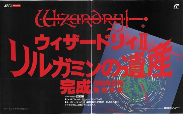 promo image