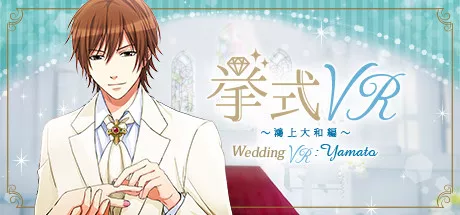 постер игры Wedding VR: Yamato
