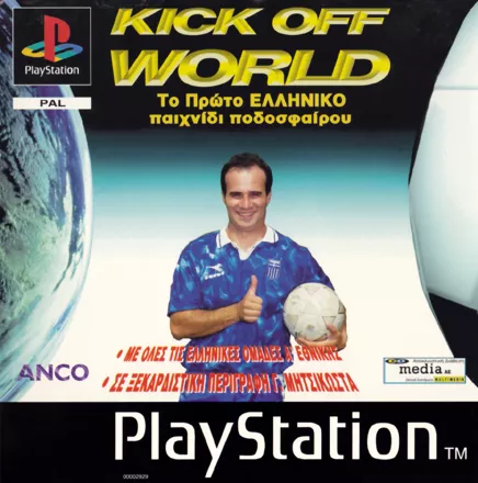 постер игры Kick Off World