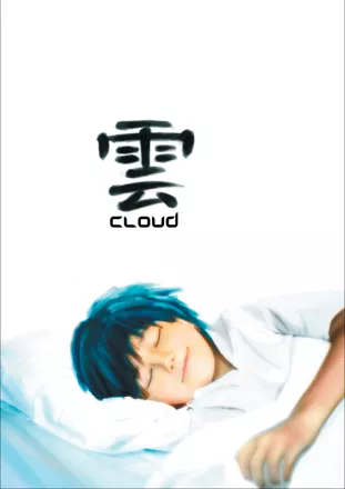 постер игры Cloud