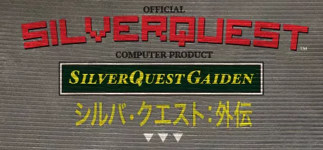 постер игры SilverQuest: Gaiden