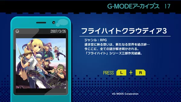 promo image