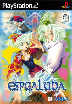 постер игры Espgaluda
