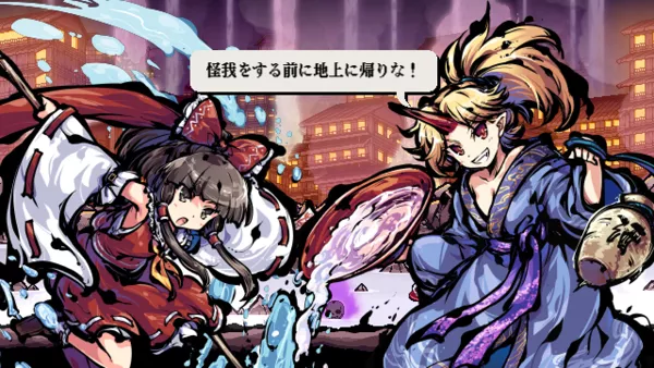 Touhou Gouyoku Ibun: Sunken Fossil World (2021) - MobyGames