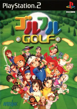 постер игры Mr. Golf