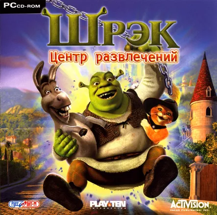 постер игры Shrek: Game Land Activity Center