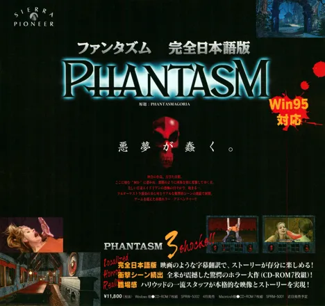 promo image