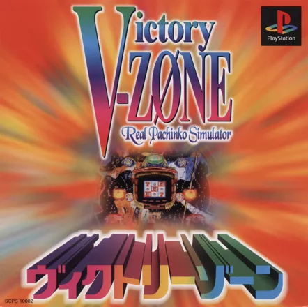 постер игры Victory Zone: Real Pachinko Simulator