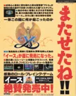 box cover