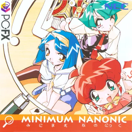 постер игры Minimum Nanonic