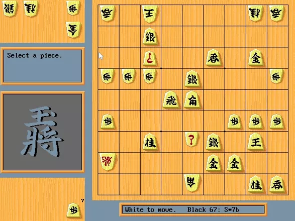 The Game Shogi — Steemit