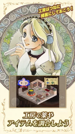 promo image