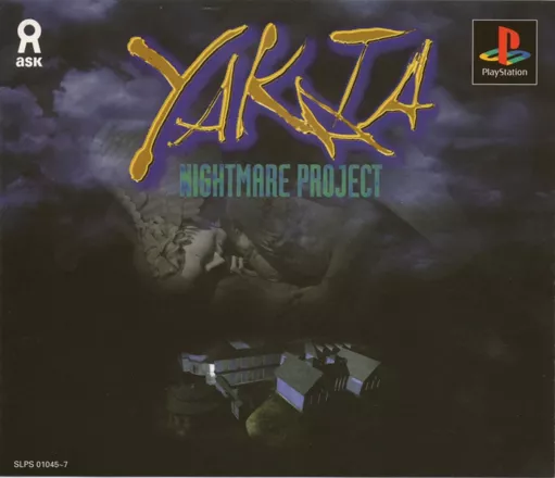постер игры Yakata: Nightmare Project