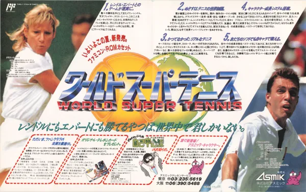 promo image