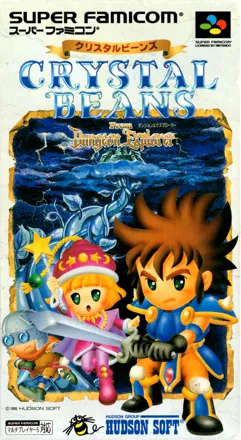 постер игры Crystal Beans from Dungeon Explorer