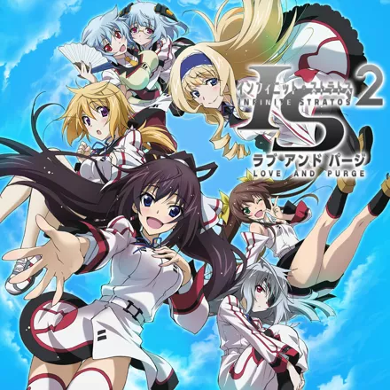 Infinite Stratos 2: Ignition Hearts (Limited Edition) (2014