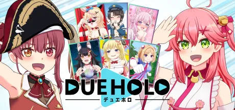 Dueholo