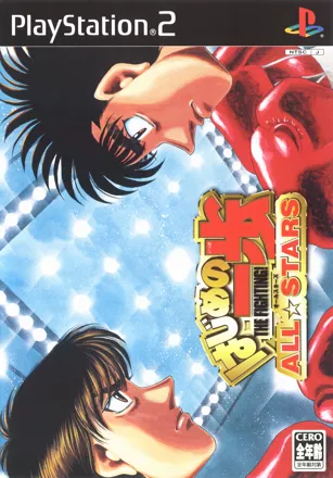 HAJIME NO IPPO: THE FIGHTING jogo online gratuito em