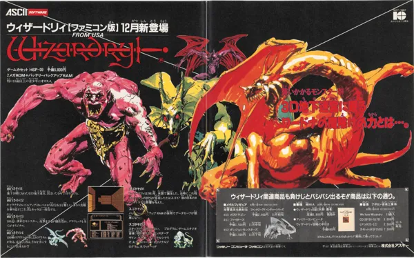 promo image