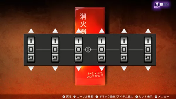promo image