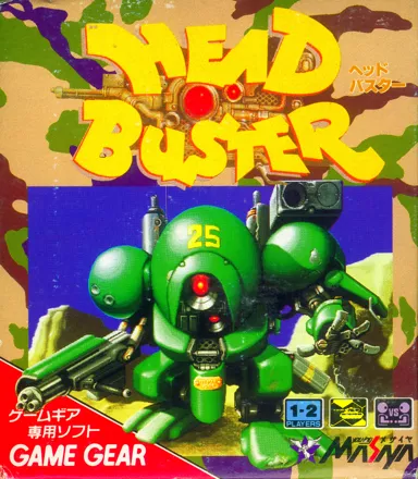 постер игры Head Buster