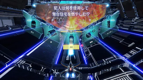 promo image