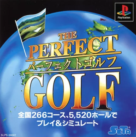 постер игры The Perfect Golf