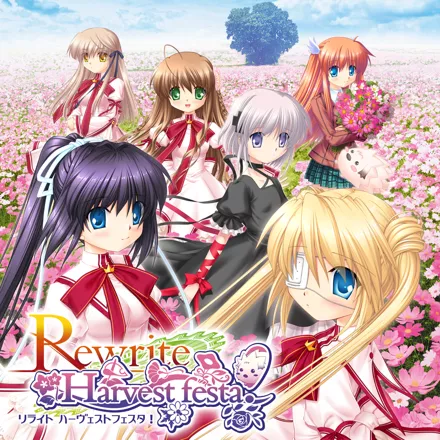 постер игры Rewrite: Harvest Festa!
