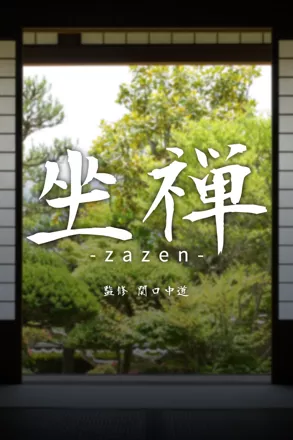 постер игры Zazen