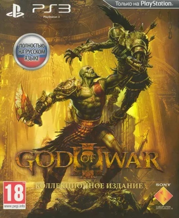 PS3 GOD OF WAR 3 EDIÇÃO DE COLECIONADOR - mais2jogos