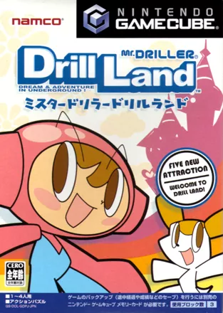 постер игры Mr. Driller: Drill Land