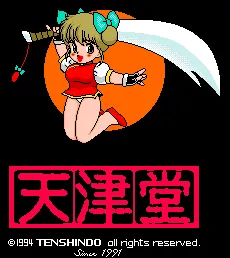 Tenshindo logo