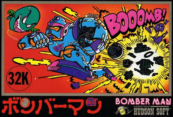 Bomberman (1985) - MobyGames