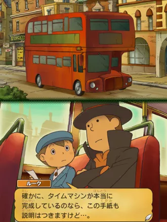 promo image