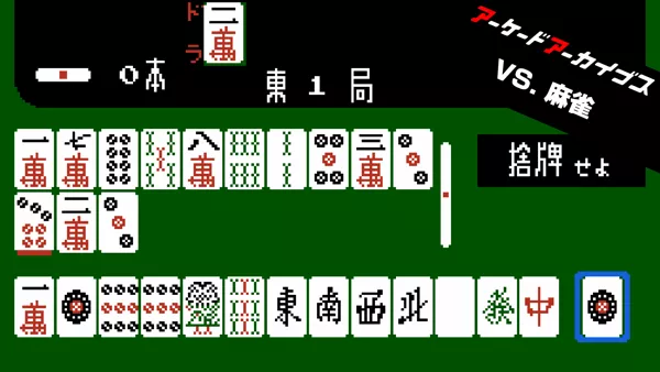 Mahjong Connect Onet Puzzle (2022) - MobyGames