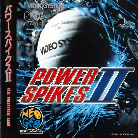 постер игры Power Spikes II
