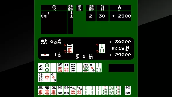 Mahjong Connect Onet Puzzle (2022) - MobyGames