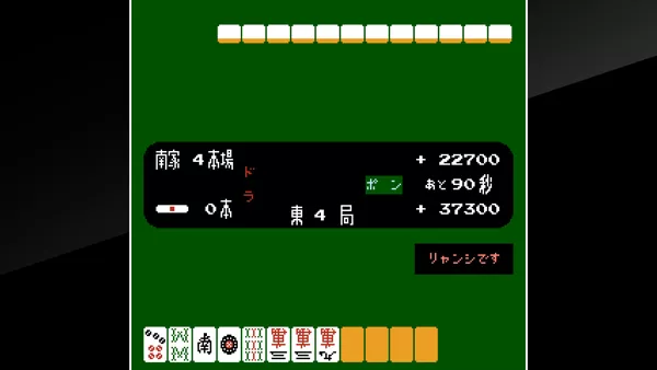 Mahjong Connect Onet Puzzle (2022) - MobyGames