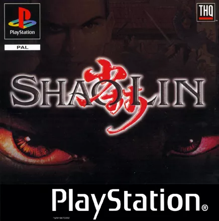 постер игры Shaolin